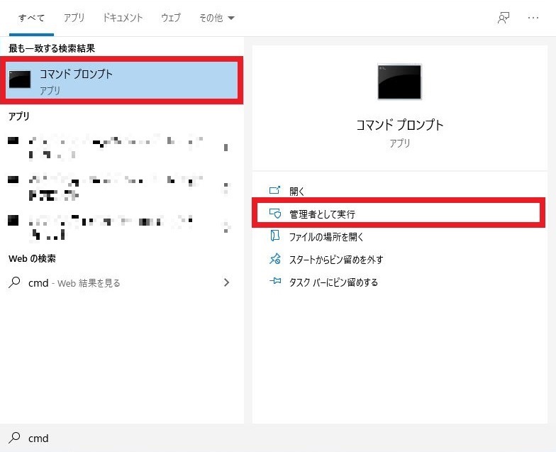 ウイルスバスター クラウド Ver 17 のインストール中に画面が消え インストールを続行できない問題について Trend Micro For Home