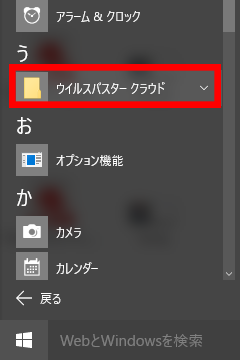 契約更新料を入金後の有効期限の反映について 入金確認方法 Trend Micro For Home