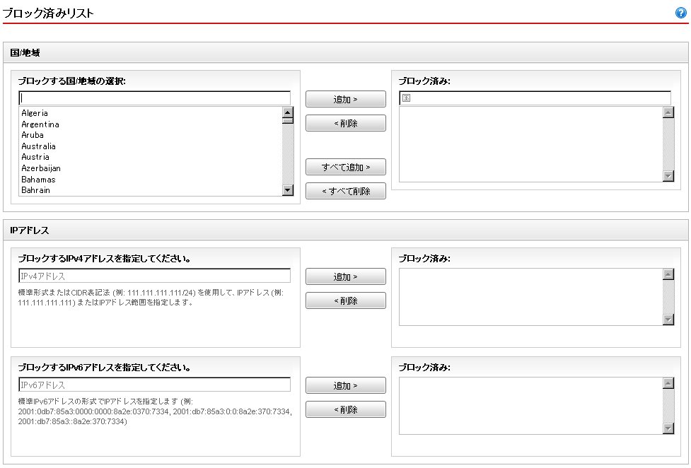 Q A Trend Micro Business Support