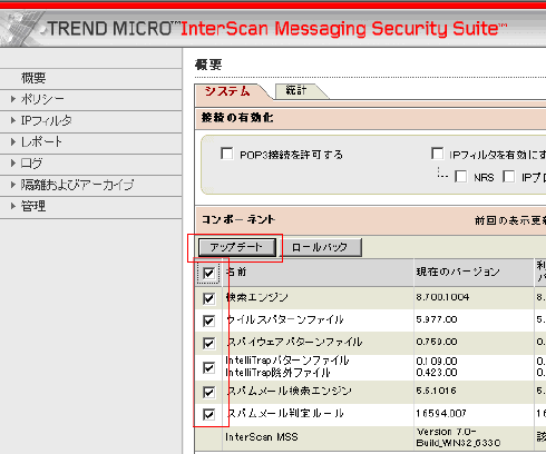 Q A Trend Micro Business Support