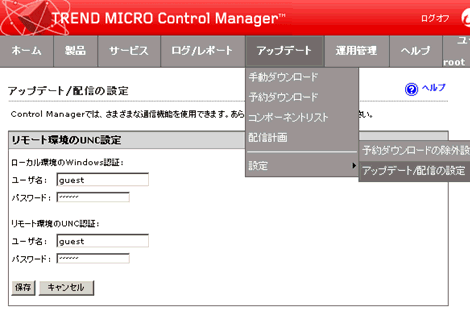 Q A Trend Micro Business Support