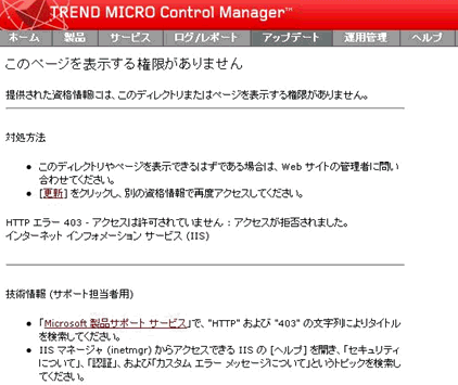 Q A Trend Micro Business Support