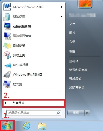 Windows 7 如何執行windows Update Trend Micro Help Center