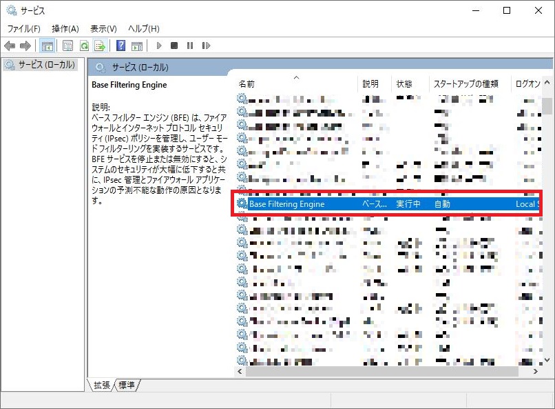 インストールは完了していません エラーコード 1603 3002 0xe01a000f と表示されインストールが中断する Trend Micro For Home