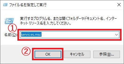 インストールは完了していません エラーコード 1603 3002 0xe01a000f と表示されインストールが中断する Trend Micro For Home